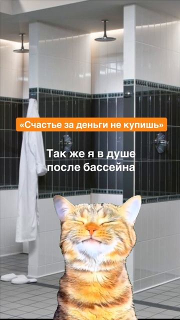 Знакомое чувство?😃 смотреть онлайн