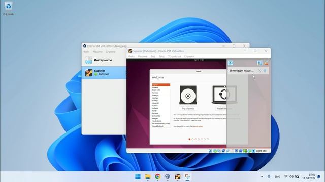 03. Создание виртуальной машины. Установка Ubuntu 22.04.04 LTS смотреть онлайн