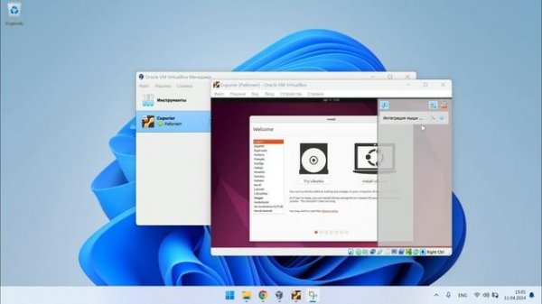 03. Создание виртуальной машины. Установка Ubuntu 22.04.04 LTS