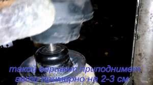 опять опоры стоек на чери амулет