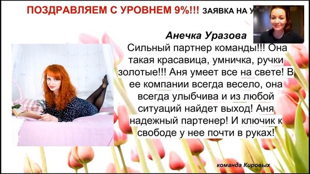 ПАРАД КОМАНДЫ 30.03.2016 смотреть онлайн