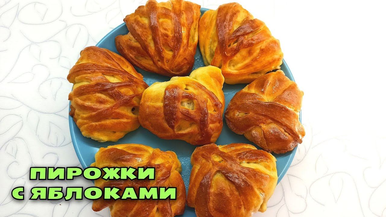 Пирожки, которые Вы полюбите! Рецепт без дрожжей на творожном тесте / Яблочная начинка / Магия вкуса смотреть онлайн