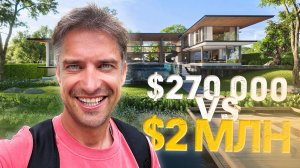 Пробую Себя в Роли Риелтора. Недвижимость Таиланда: Дом за 2 МЛН $ vs Квартира за 100 000 $