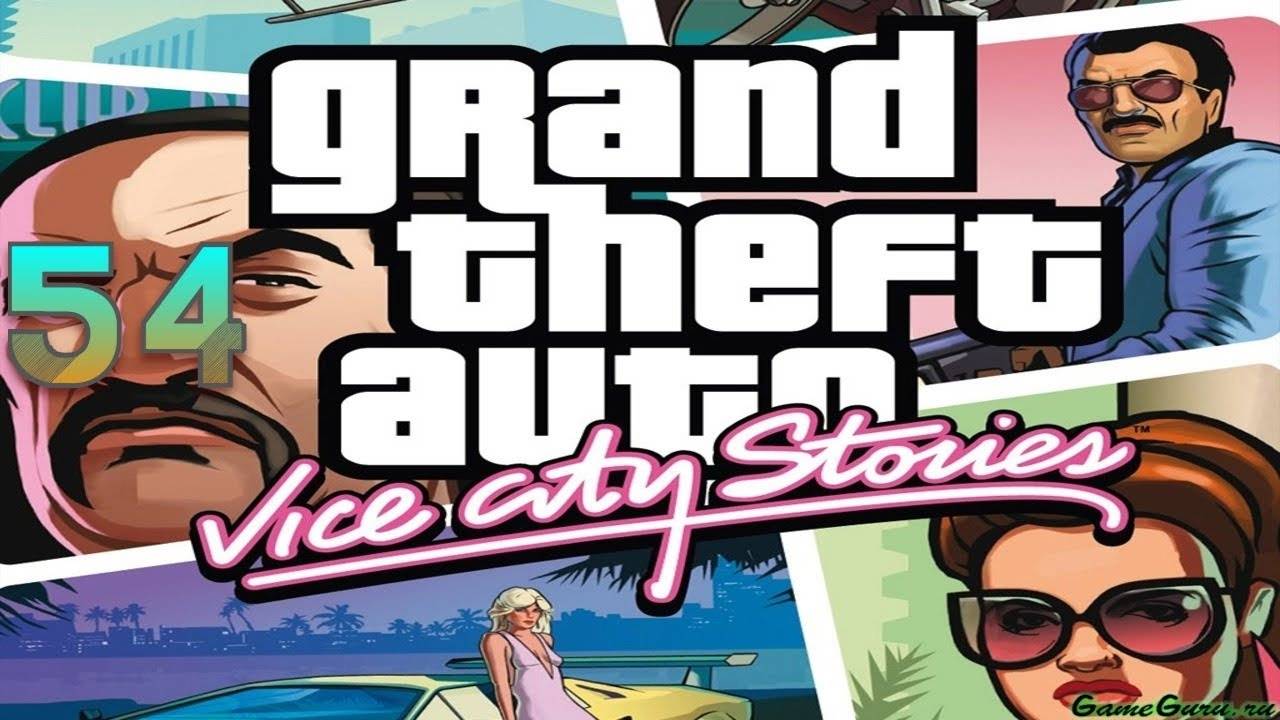 Прохождение GTA: Vice City Stories #54 (So Long Schlong)