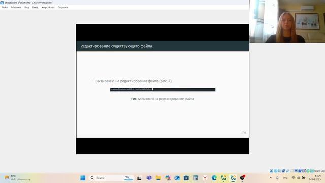Операционные системы. Защита лабораторной работы № 10 смотреть онлайн