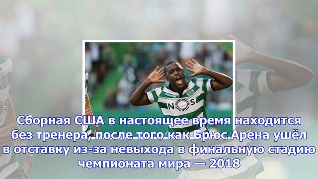 Сол кэмпбелл готов возглавить сборную сша смотреть онлайн