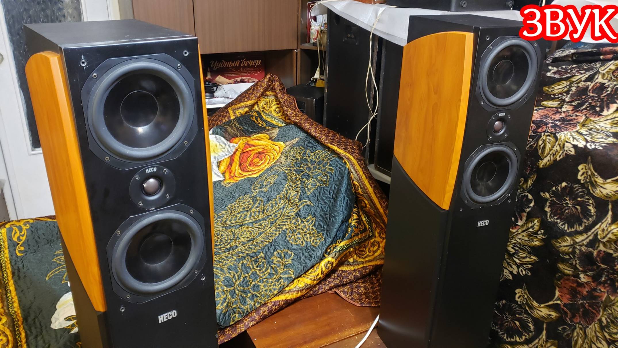 Heco Signature звук смотреть онлайн