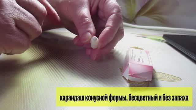 Что такое ляписный карандаш и для чего его применяют? Обзор старого аптечного средства смотреть онлайн