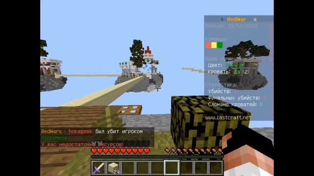 ПЕРВЫЙ РАЗ ИГРАЮ В БЕД ВАРС НА ЛАСТКРАФТЕ! МОЯ РЕАКЦИЯ! МАЙНКРАФТ смотреть онлайн