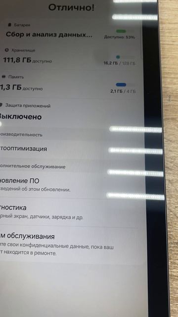 14-04-2025 смотреть онлайн