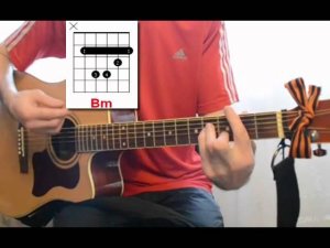 Моральный Кодекс - Первый снег. Аккорды на гитаре