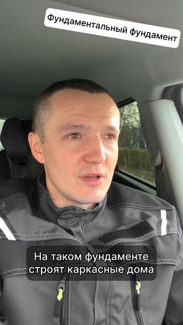 Фундаментальный фундамент Семыкина из покрышек смотреть онлайн