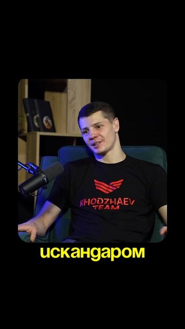 Валерий Особов: С кем хочет бой смотреть онлайн