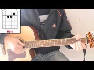 Сектор Газа - Туман. Аккорды, кавер на гитаре