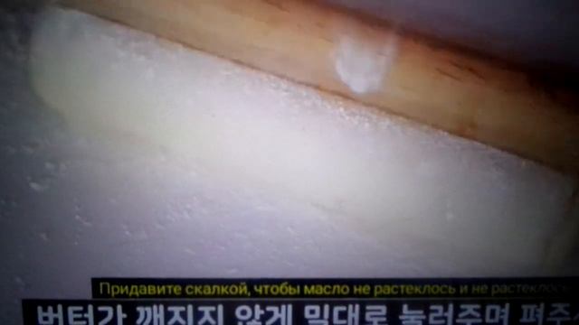 круассан!!технология приготовления 🥐👍 смотреть онлайн