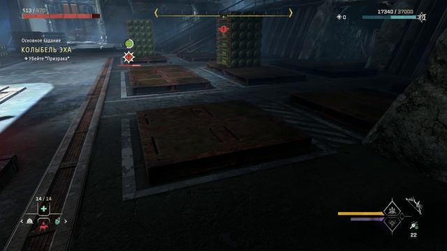 Horizon Forbidden West № 29 КОЛЫБЕЛЬ ЭХА смотреть онлайн