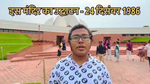 Beautification in Lotus Temple l Lotus Temple 2023 l lotus temple 2023 Delhi l Lotus temple Details смотреть онлайн