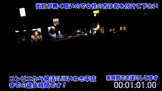 babukongの家系ラーメン食べ歩き動画番外編 試作版第30本目記念動画「快活CLUBいわき平店」 смотреть онлайн