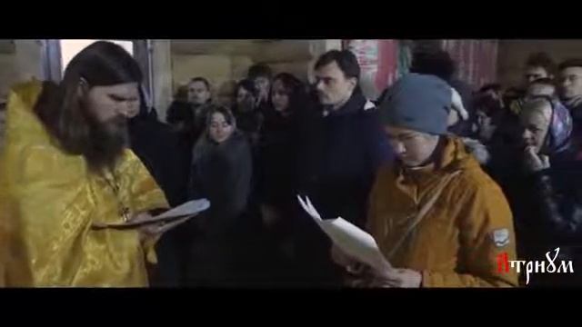 Чин присоединия к православию из пятидесятничества смотреть онлайн
