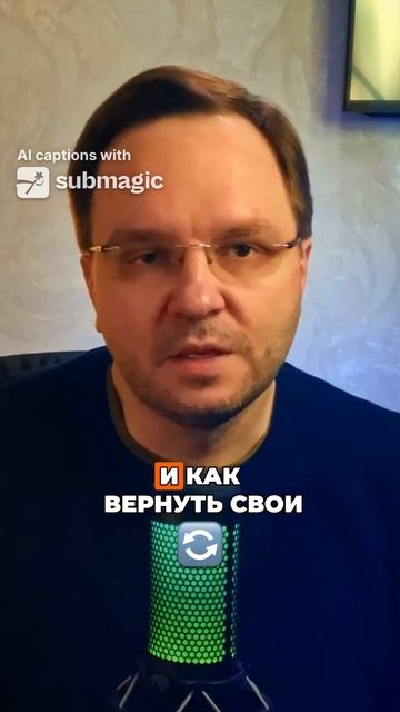 Деньги списали что делать