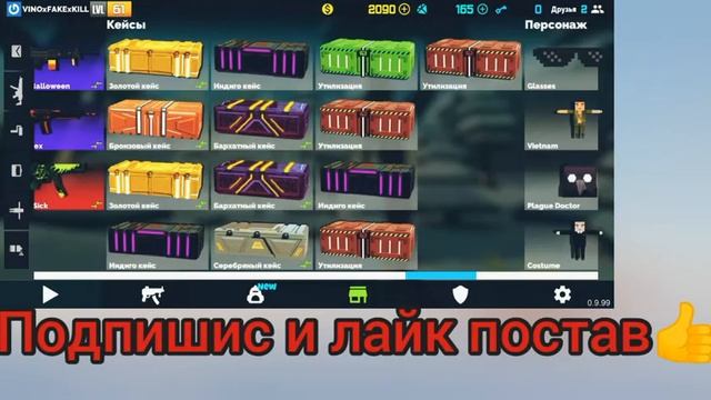 Открытые кейсов 🤩 смотреть онлайн