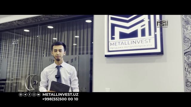 METALLINVEST UZBEKISTAN смотреть онлайн