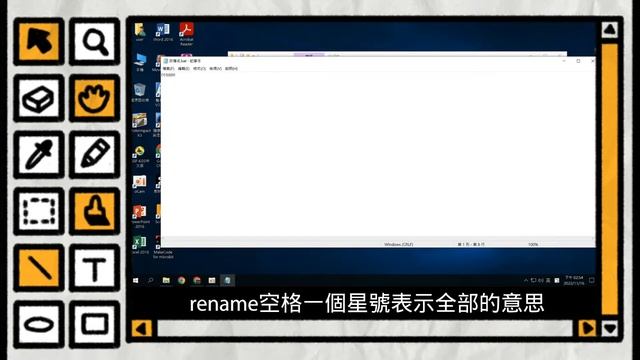 教你一次快速將所有圖片格式轉換 .jfif to .jpg | 任何圖片格式皆適用 смотреть онлайн