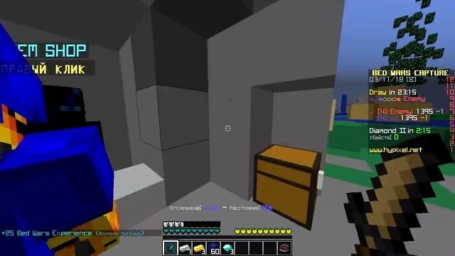 Мод на плащ.Mineceraft Bed Wars смотреть онлайн