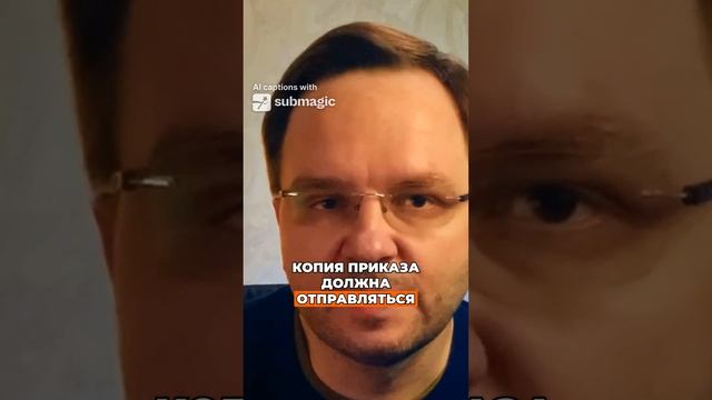 Два хитрых способа списания