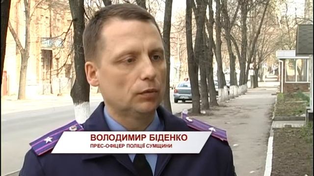 У Сумах викрали місцевого бізнесмена Сергія Бєлослюдцева смотреть онлайн