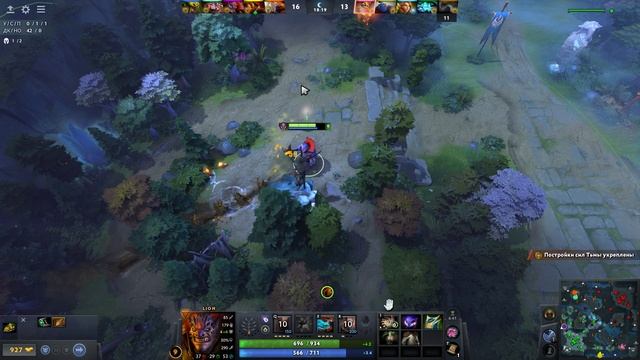 Dota 2 / ПРОХОЖДЕНИЕ, ЧАСТЬ 647!