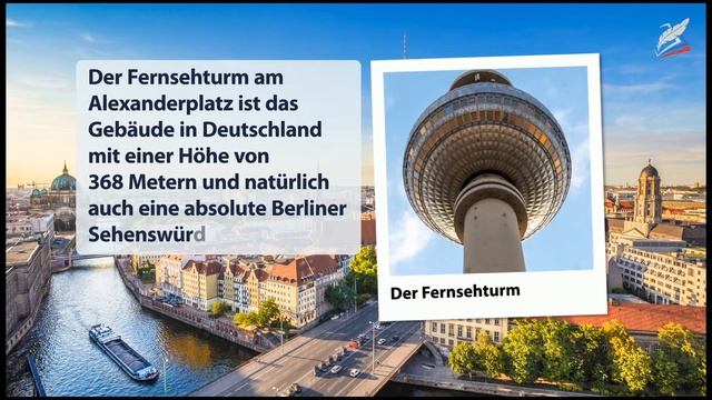 Zugreise Nach Deutschland. Немецкий язык 11 класс.