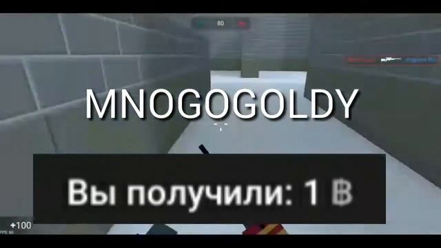 Промокоды на серебро?!!!! | Блок страйк| смотреть онлайн