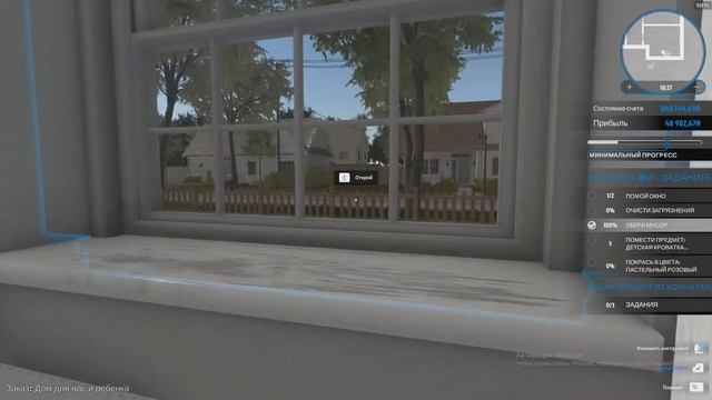 HOUSE FLIPPER #2 - ПЕРВЫЙ МИЛЛИОН!!! смотреть онлайн