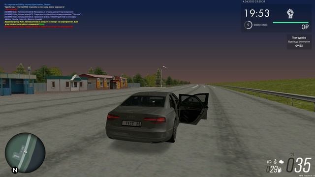 БАГ МТА Province Audi A8(D4)