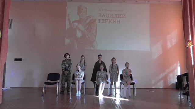 Военный спектакль