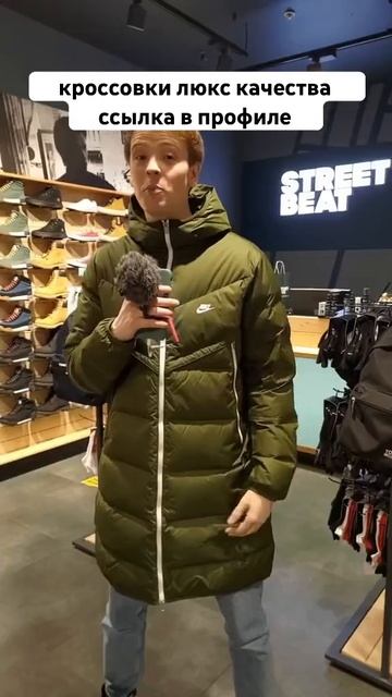 Топ курток #обзоркроссовок