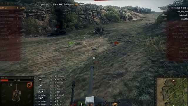 ИС-2 СССР Машина нагиба!!!!! смотреть онлайн