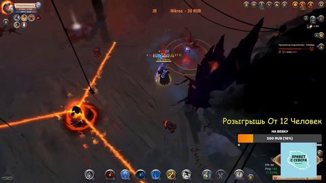 Розыгрыш серебра/в поисках ПвП/Albione Online/Альбион онлайн стрим. смотреть онлайн