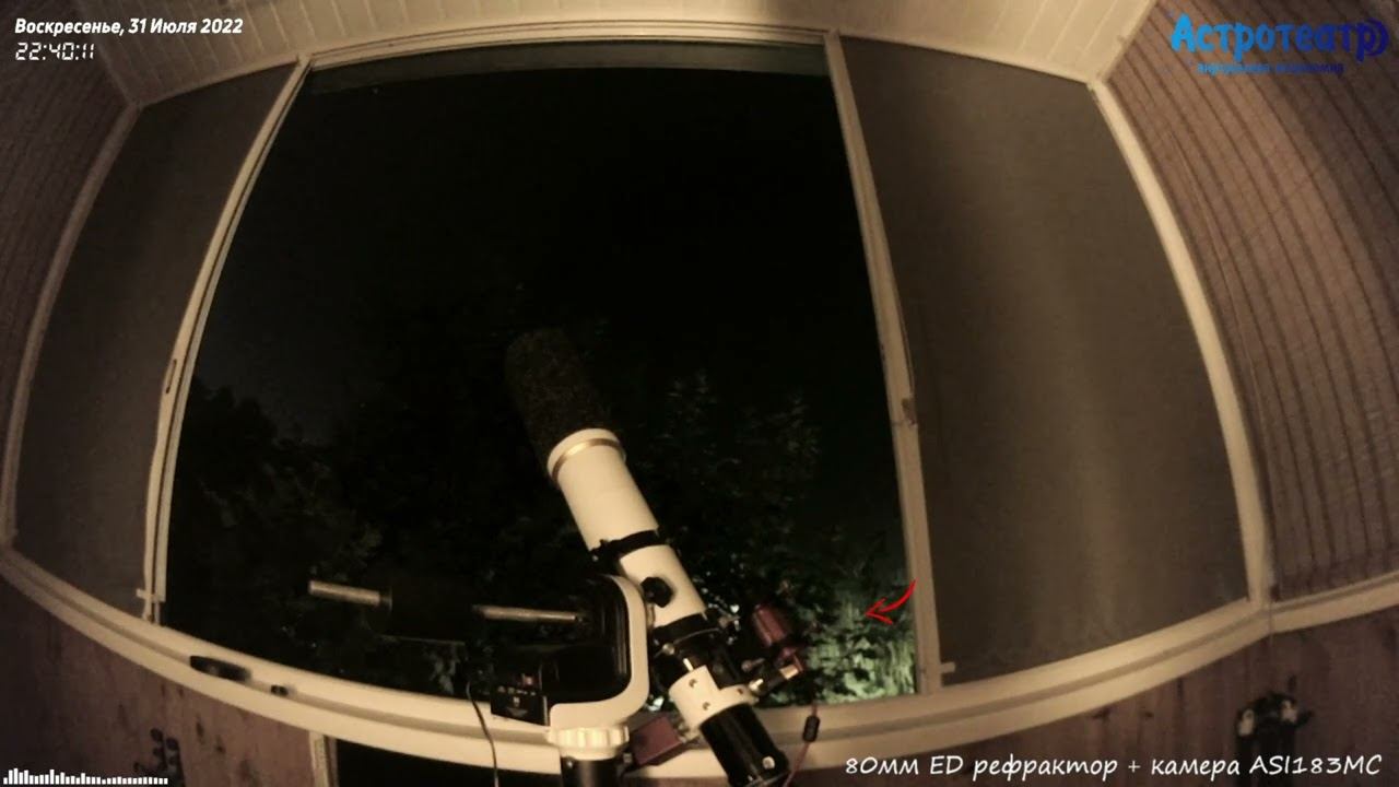 Электронная Астрономия Electronically Assisted Astronomy EAA