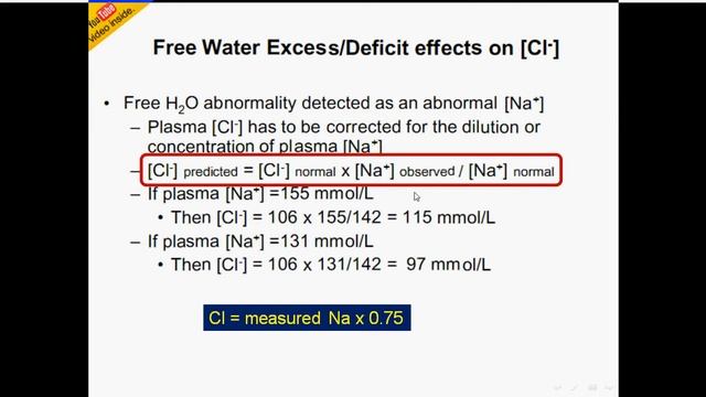 Arterial blood gases interpretation Chloride sodium ratio 18/29(English) смотреть онлайн