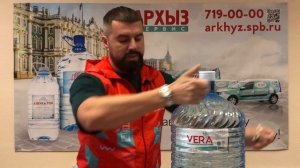 Как установить электрическую помпу на бутыль 19 литров?