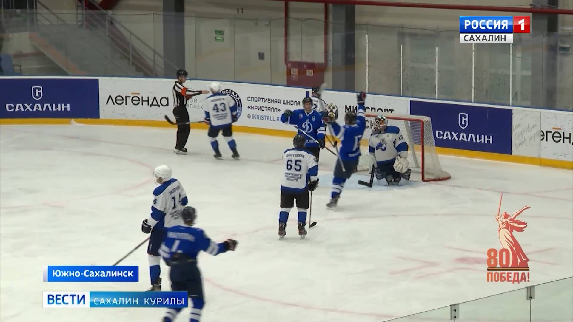 "Вести. Сахалин. Курилы". 12 апреля 2025 года смотреть онлайн