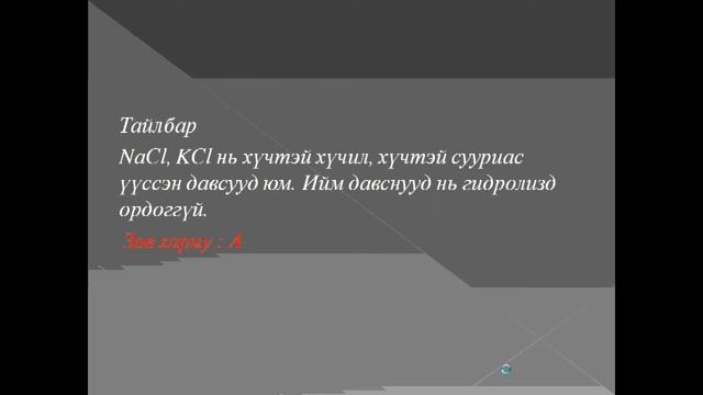 SBD 11111 смотреть онлайн