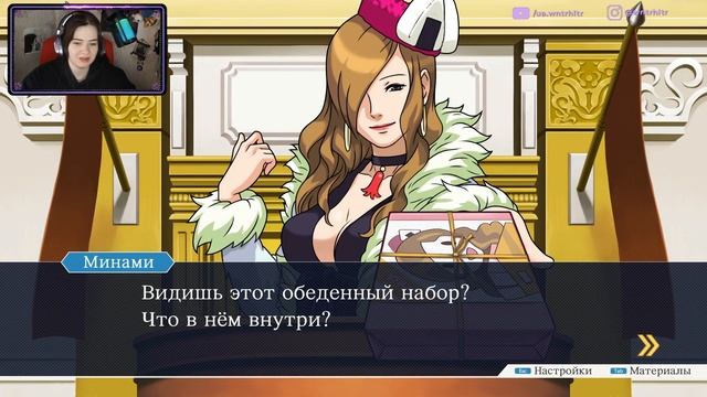 АПДЕЙТ: Я НЕНАВИДЖУ СУДИ [Проходження Ace Attorney УКРАЇНСЬКОЮ] №31 🇺🇦 смотреть онлайн