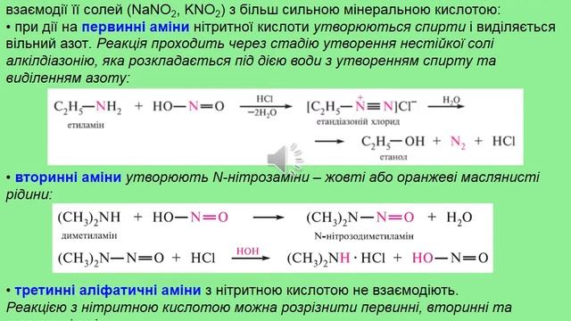 17 Аміни смотреть онлайн