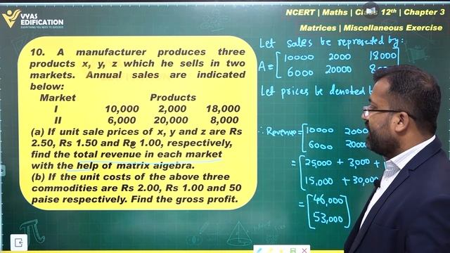 NCERT 12th Maths Ch 3 Miscellaneous Exercise Q 10 Matrices смотреть онлайн