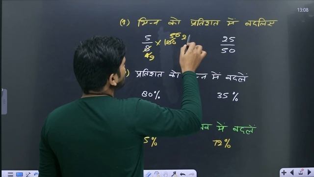 गणित शुरू से सीखें । Basic math kaise sikhe смотреть онлайн