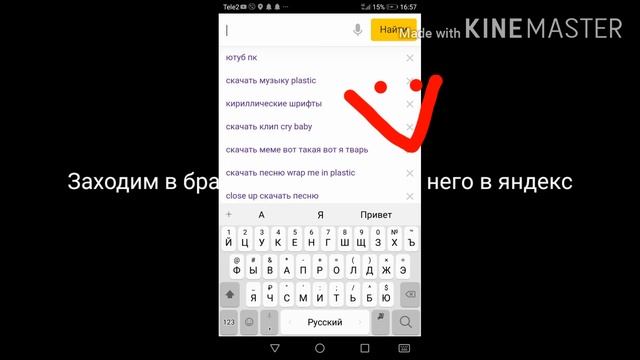 Как пользоваться длинным кодом смотреть онлайн