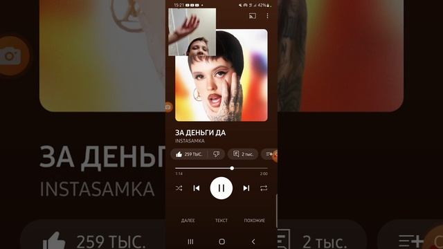 я послушал песню маша ультрафанк и за деньги да и снег растаил на плечах смотреть онлайн